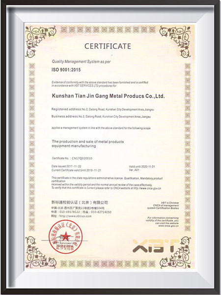 天金冈ISO9001质量管理体系认证英文版