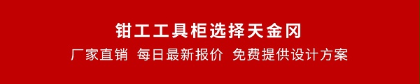 天金冈刀具车定制_每日最新报价