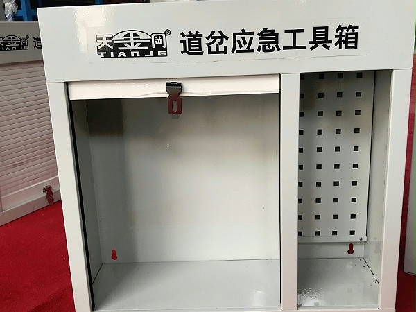 道岔工具箱