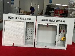 道岔应急工具箱