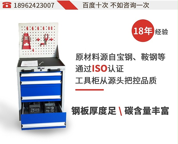 批发重型工具柜