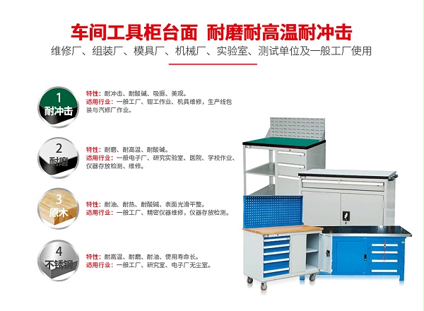 天金冈带门工具车_耐磨耐高温耐冲击