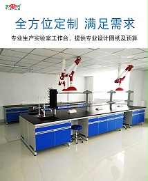 苏州实验台厂家就近找-昆山地区免费送货上门【天金冈】