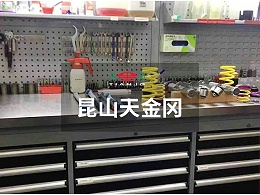 有个新工厂想买套柜子，工具柜定制厂家告诉你该怎么选?