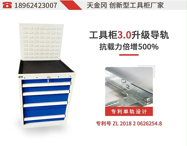 上海工具柜定制厂家