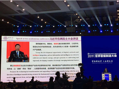 习近平在两院士大会讲话