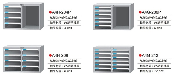 多层抽屉文件柜