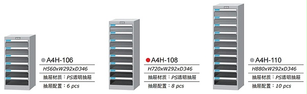 抽屉资料文件柜