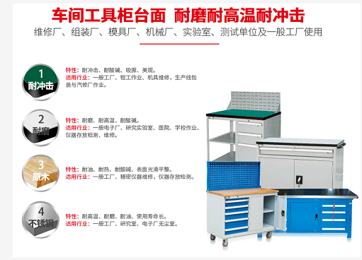 江苏车间工具柜怎么买