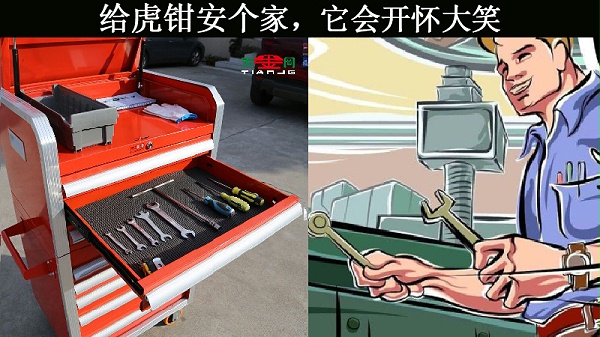 车间工具柜