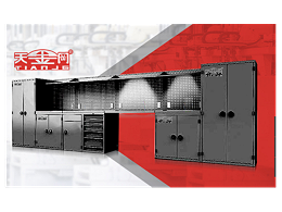 工具柜厂家天金冈与昆山跨境电子商务协会一起扬帆起航！