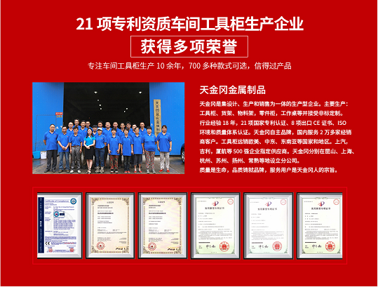 生产工具柜厂家