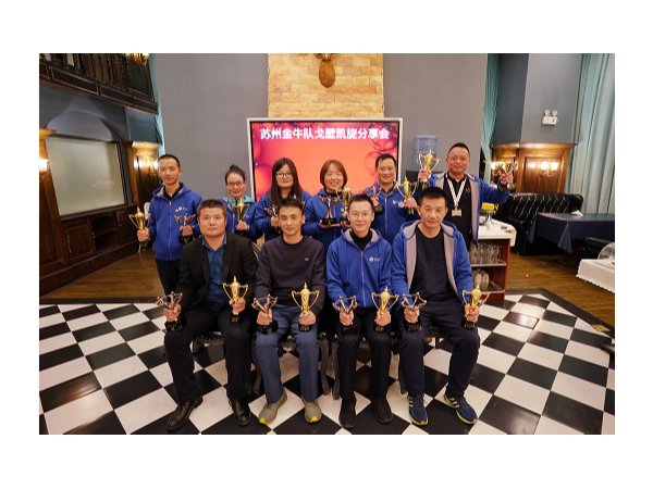 成功就是坚持比放弃多了1次：江苏工具柜厂家参加戈壁分享会-天金冈