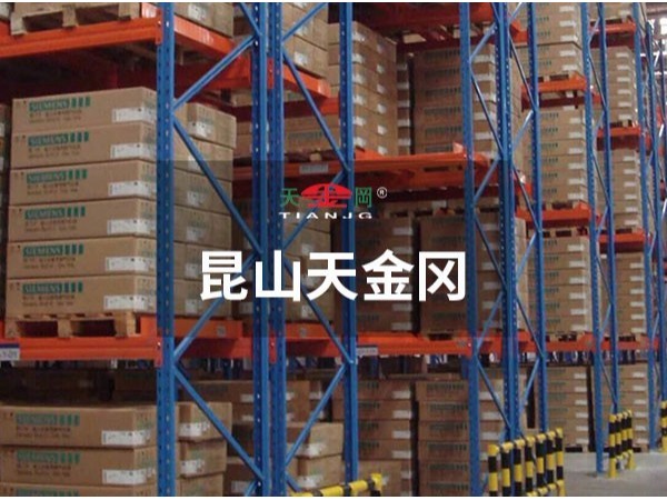 重型横梁货架厂家天金冈告诉你仓库如何提升5倍空间？