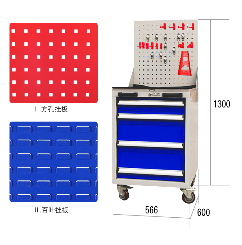 仓储工具柜