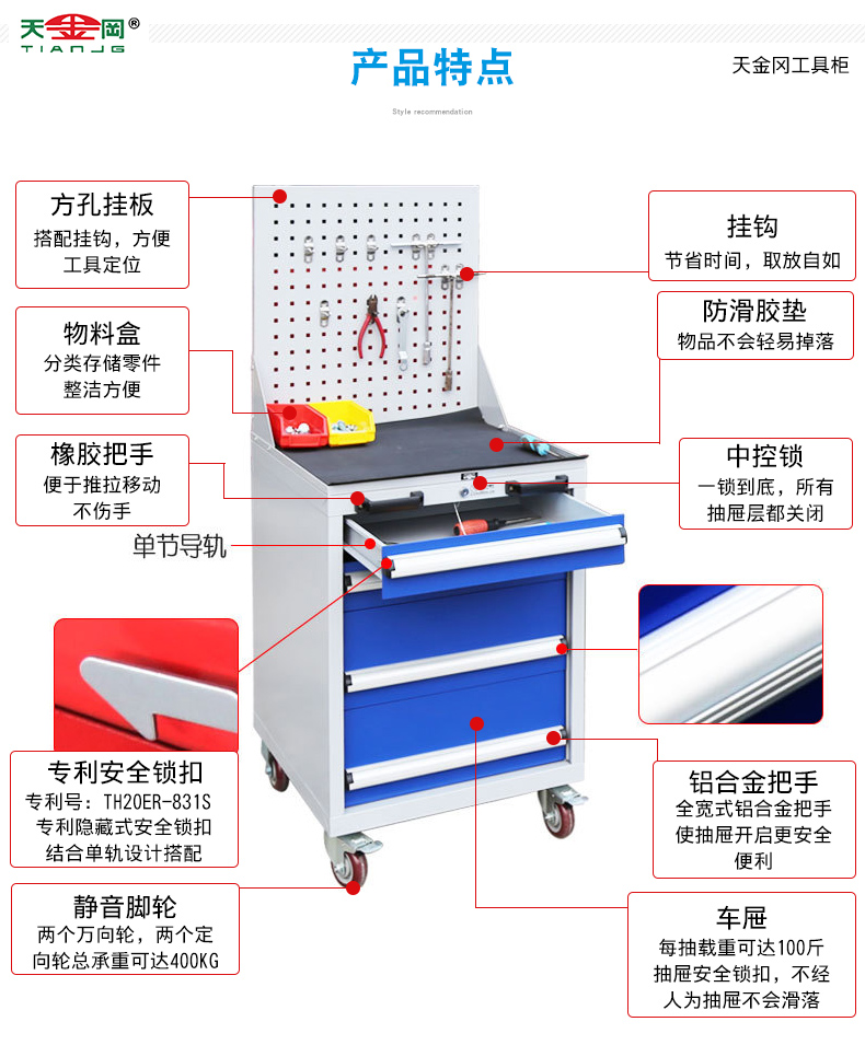 重型工具车