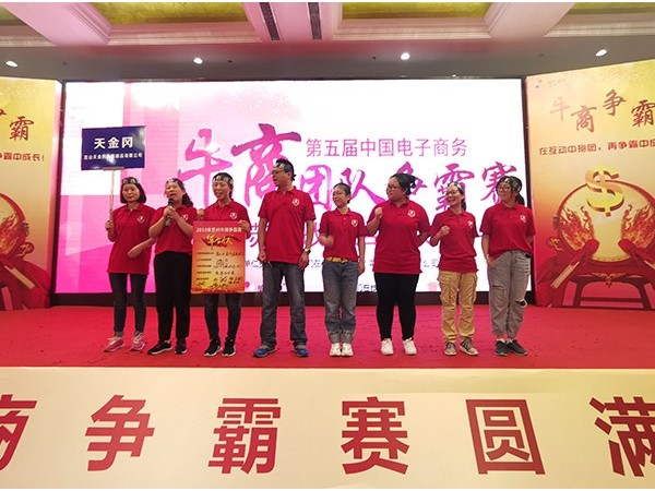 苏州牛商争霸赛正式开始，昆山天金冈势必达成300万业绩！