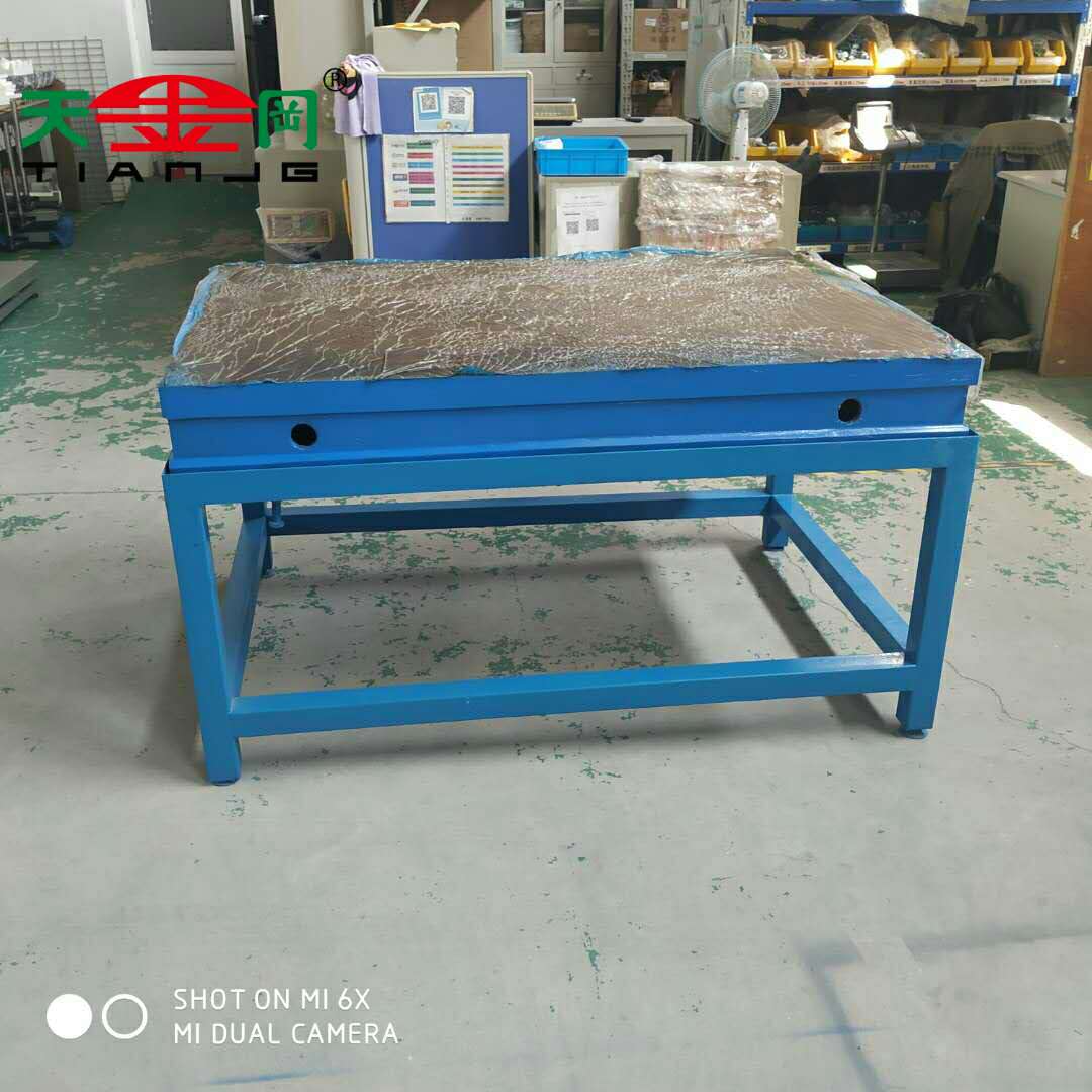 模具钳工移动工作台